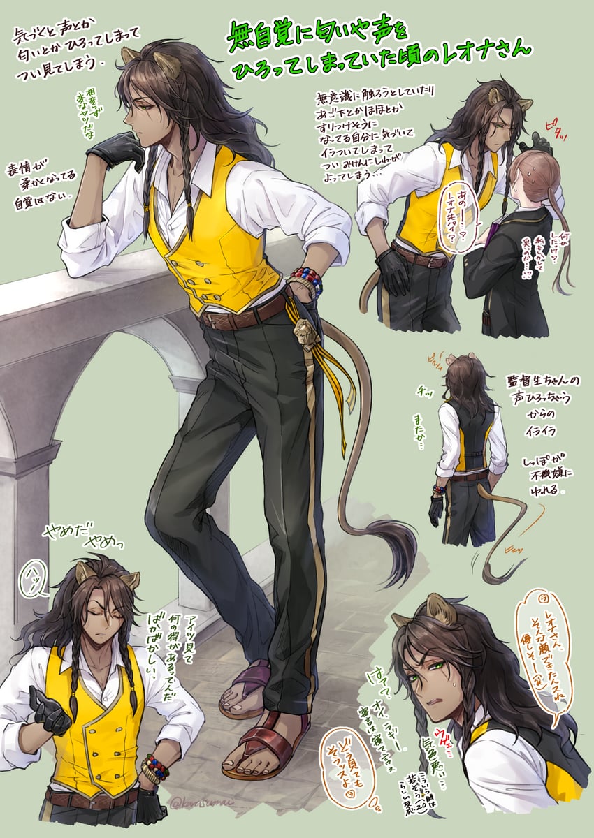 yuu and leona kingscholar (twisted wonderland) drawn by crowdance