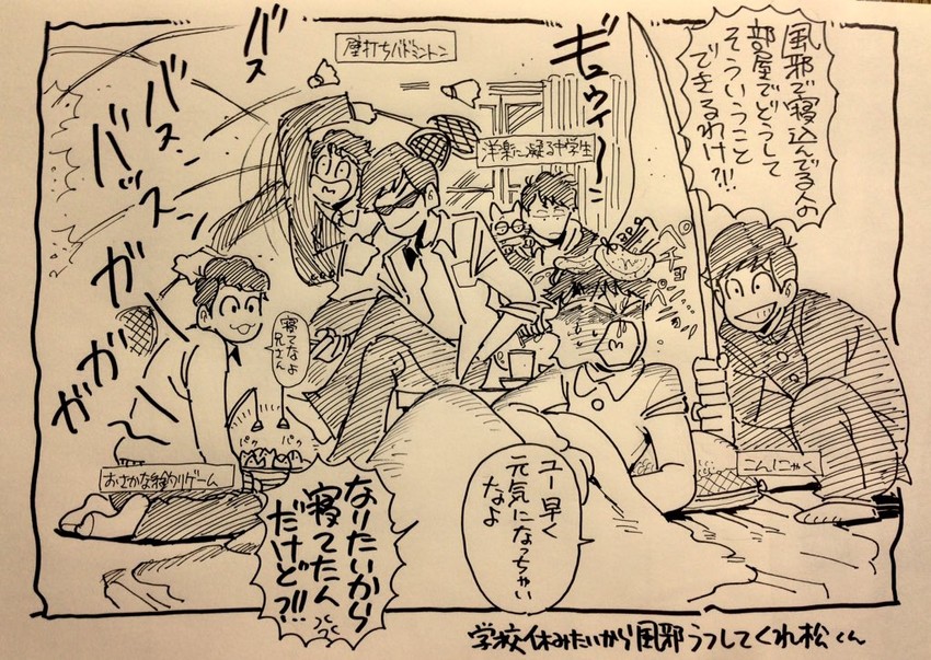 matsuno osomatsu, matsuno karamatsu, matsuno ichimatsu, matsuno jyushimatsu, matsuno choromatsu, and 2 more (osomatsu and 1 more) drawn by syoooheeei