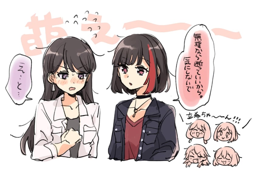 shiina taki, mitake ran, aoba moca, uehara himari, udagawa tomoe, and 1 more (bang dream! and 1 more) drawn by zawameki
