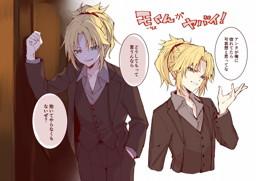 mordred (fate and 2 more) drawn by kan'yu_(citron_82)