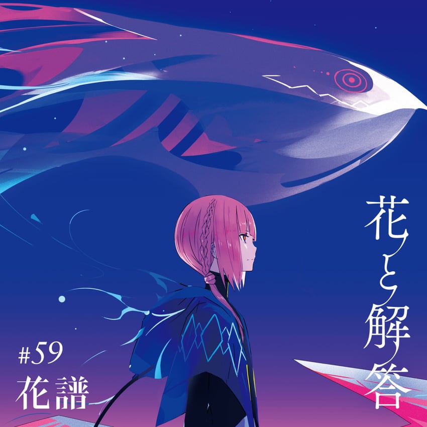 kaf and laplace (kamitsubaki studio) drawn by palow