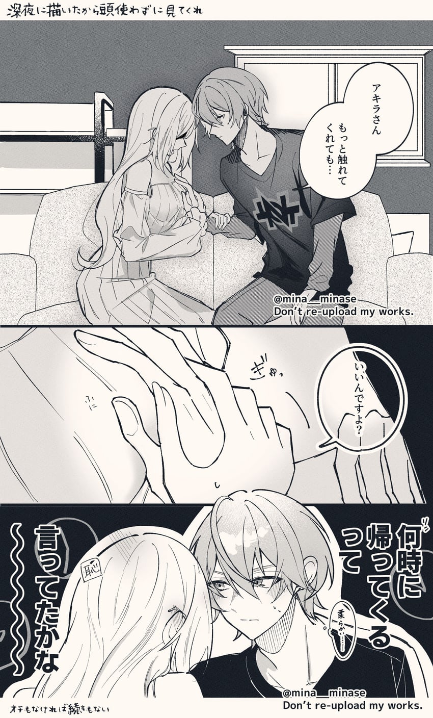 wise and trigger (zenless zone zero) drawn by mina_minase