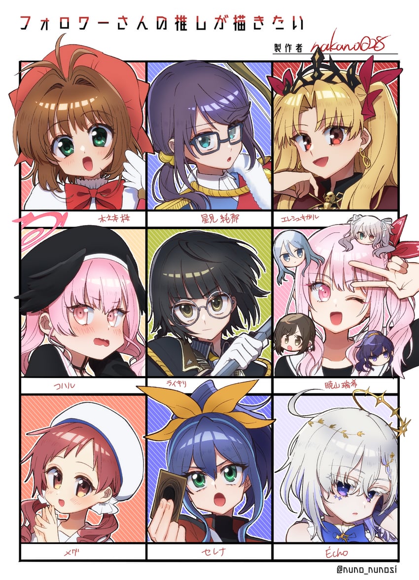 hatsune miku, koharu, kinomoto sakura, ereshkigal, asahina mafuyu, and 8 more (original and 11 more) drawn by nakano_futaba