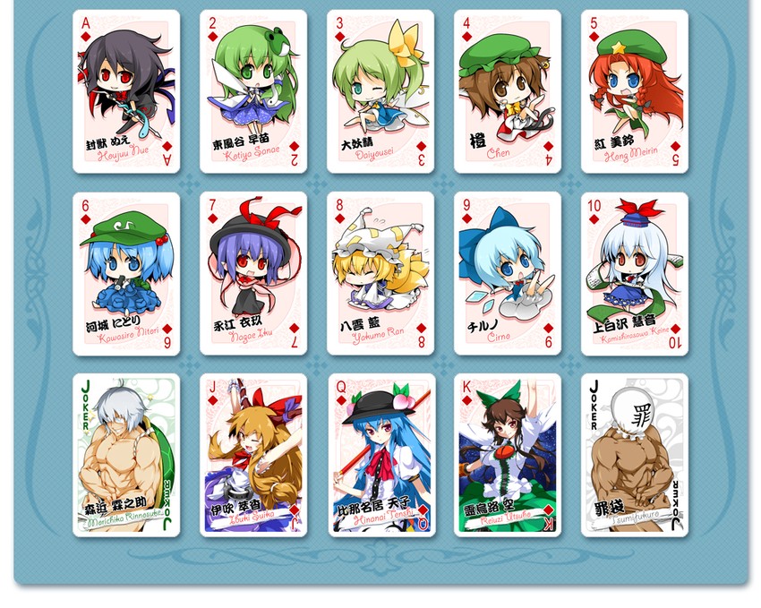 kochiya sanae, cirno, hong meiling, yakumo ran, chen, and 11 more (touhou and 1 more) drawn by hong_(white_spider) and reina_(black_spider)