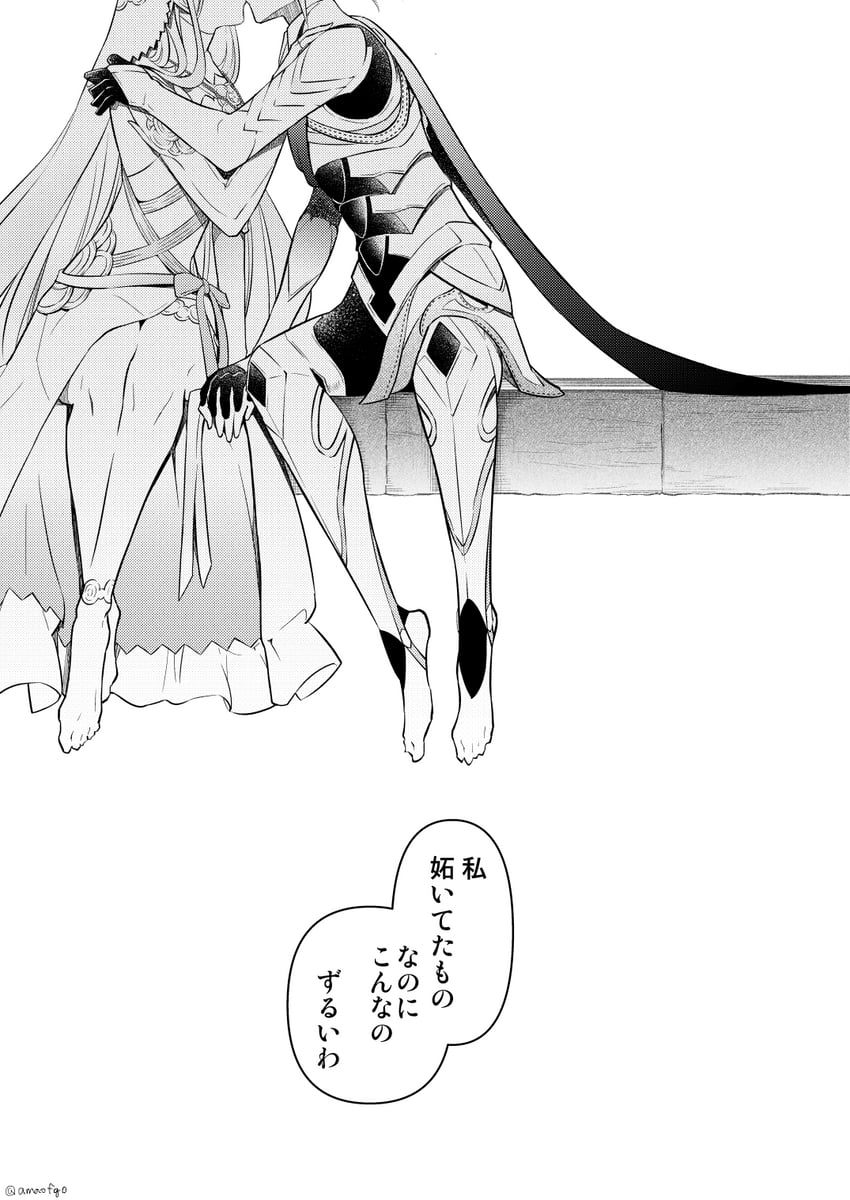 azura and male corrin (fire emblem and 1 more) drawn by amao_miyuki