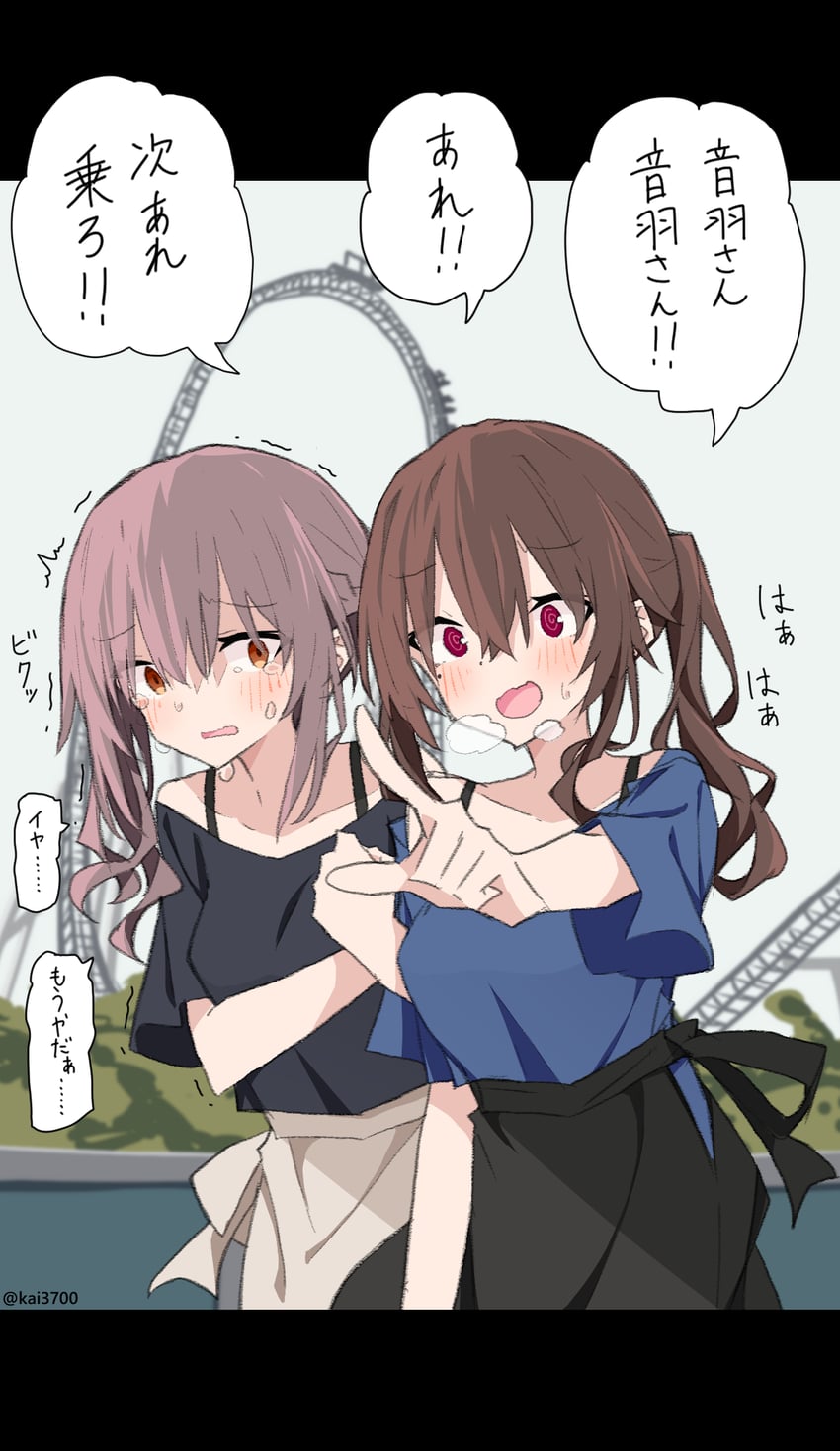 otowa-san and sensei (original and 1 more) drawn by kai3700