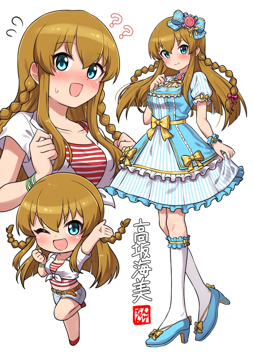 kousaka umi (idolmaster and 1 more) drawn by ngetyan