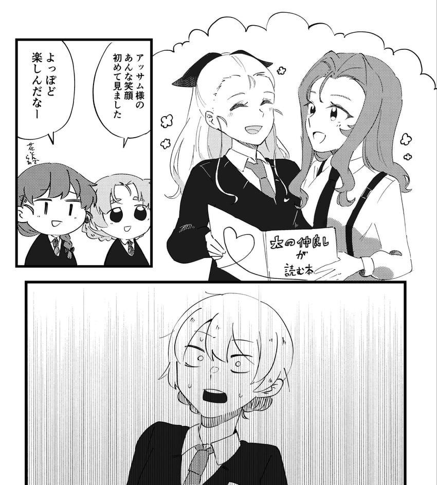 darjeeling, orange pekoe, assam, rukuriri, and maiko (girls und panzer) drawn by kouta_(kesigomutopen)