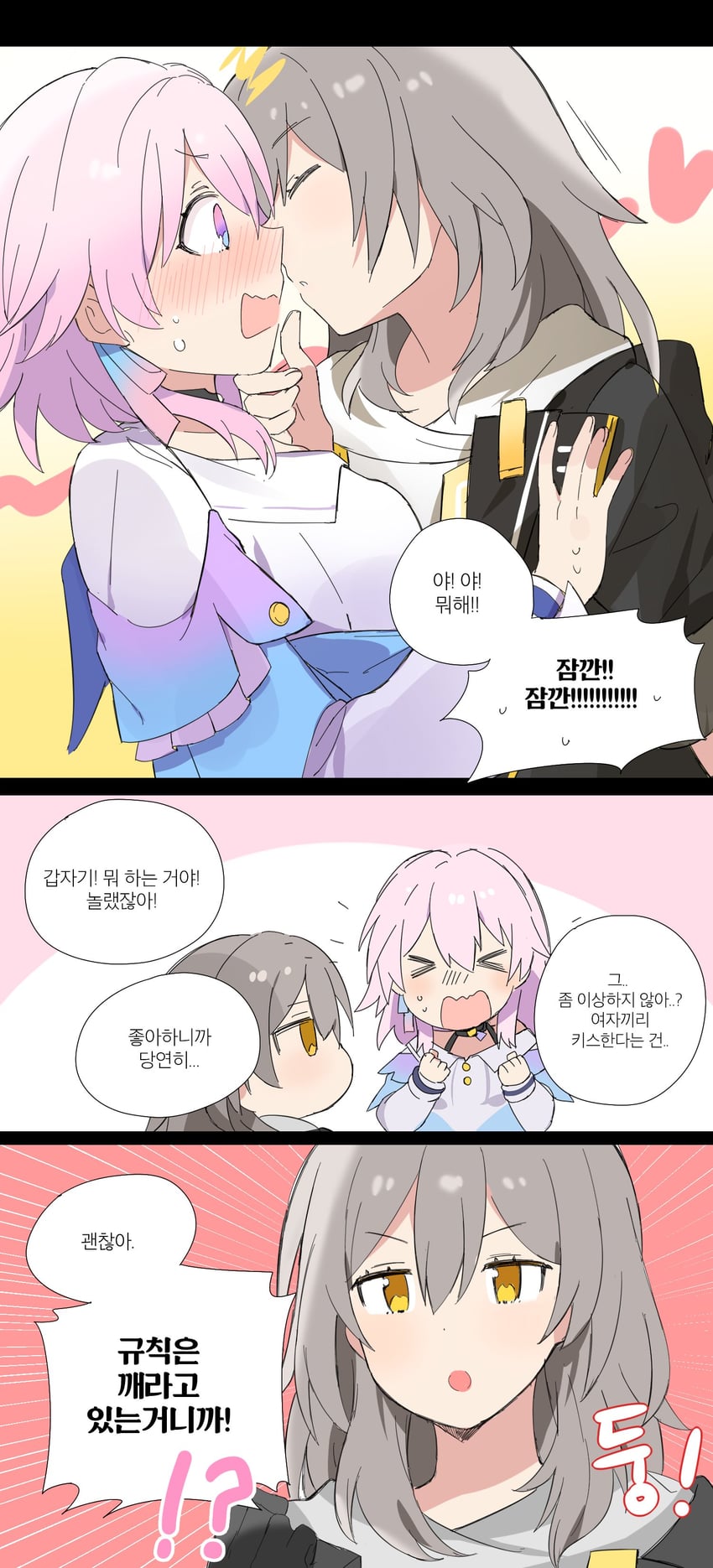 trailblazer, stelle, and march 7th (honkai and 1 more) drawn by jin2