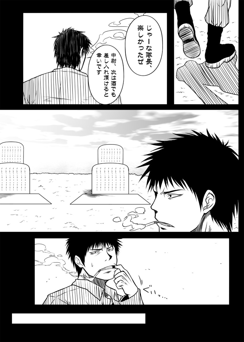 admiral and kamio reiji (kantai collection) drawn by yua_(checkmate)