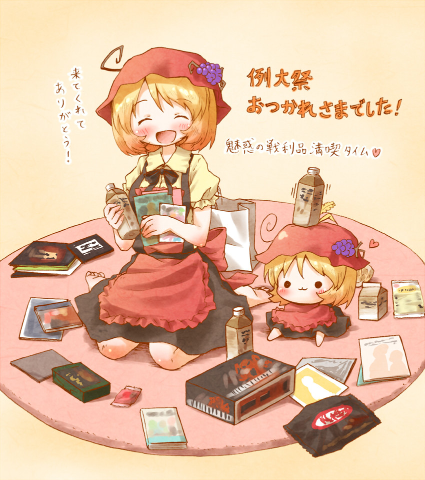 aki minoriko (touhou) drawn by arinu