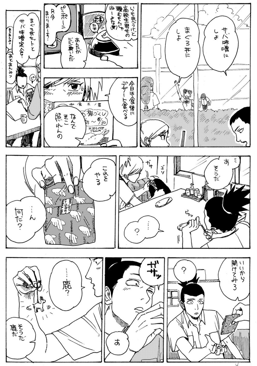 temari, nara shikamaru, tenten, rock lee, and hyuuga neji (naruto) drawn by mamezou_(mamechan182)