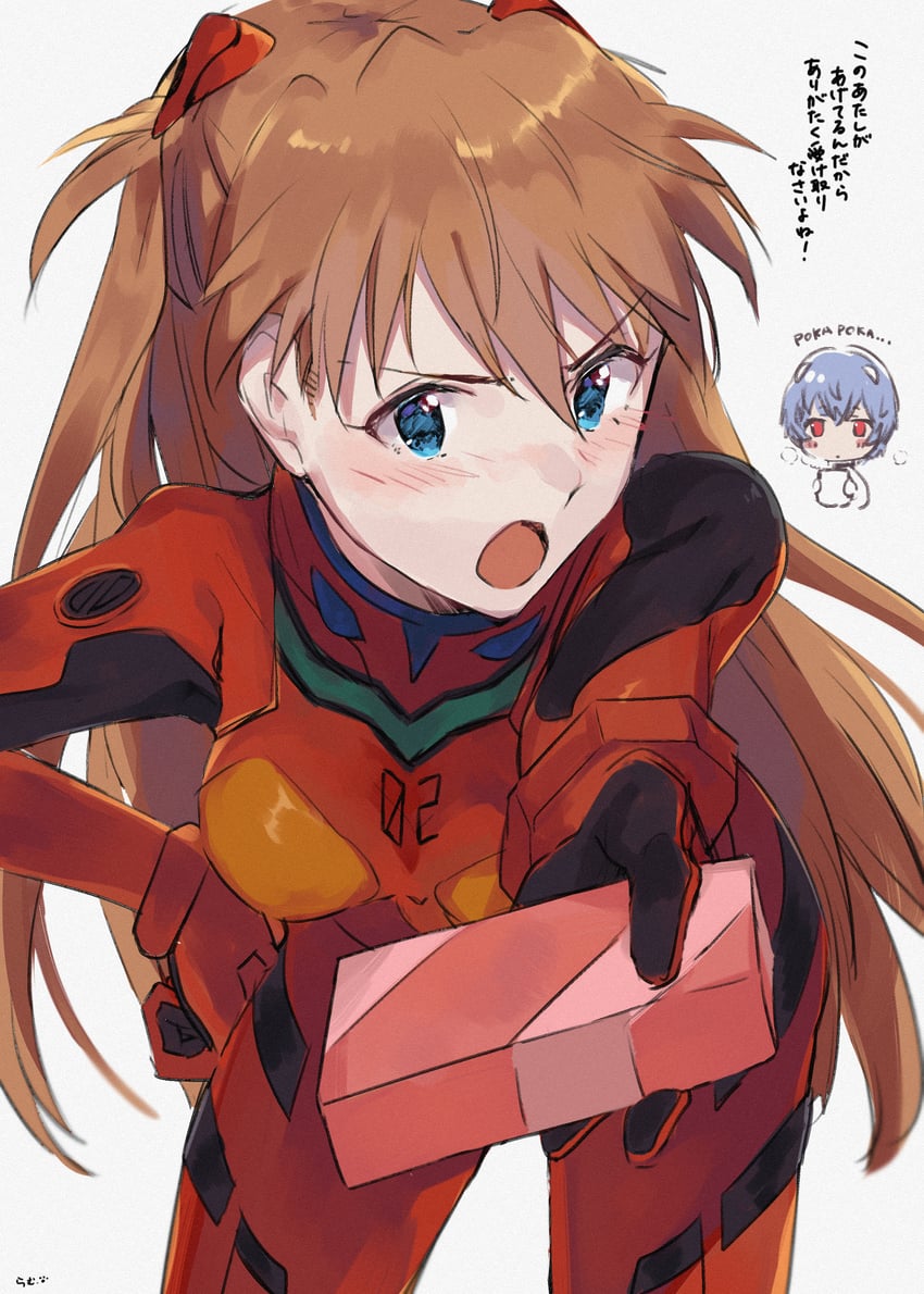 souryuu asuka langley and ayanami rei (neon genesis evangelion) drawn by kuzuya_ramurin