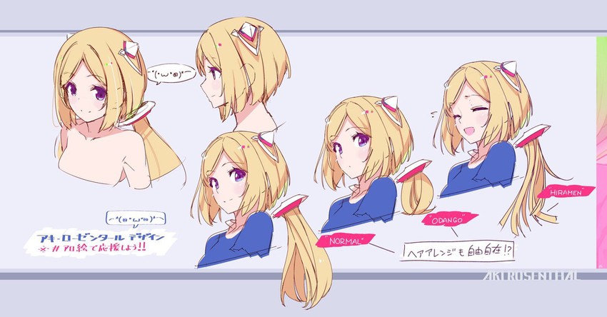 aki rosenthal (hololive) drawn by azumi_akitake