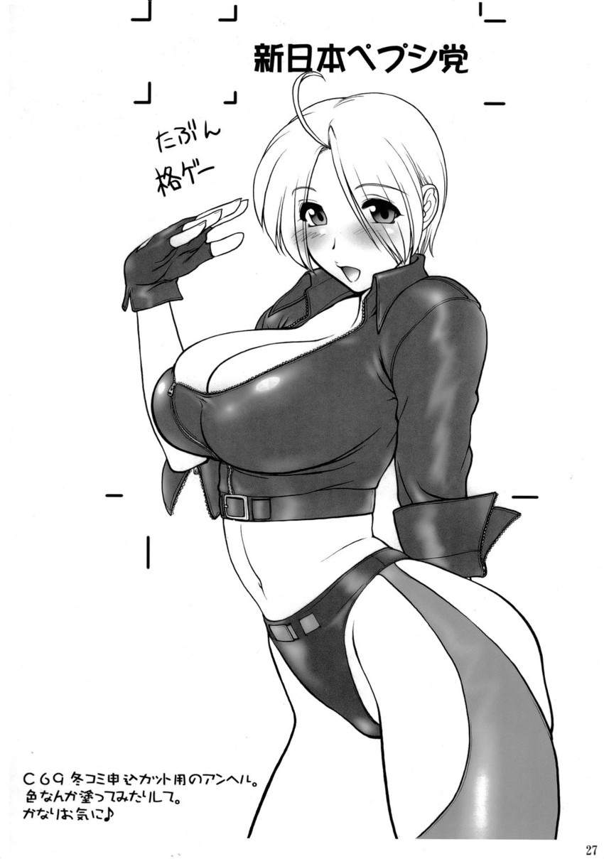 angel (the king of fighters) drawn by st.germain-sal