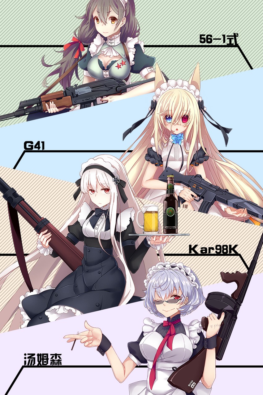 g41, kar98k, thompson, and type 56-1 (girls' frontline) drawn by feixiang_c