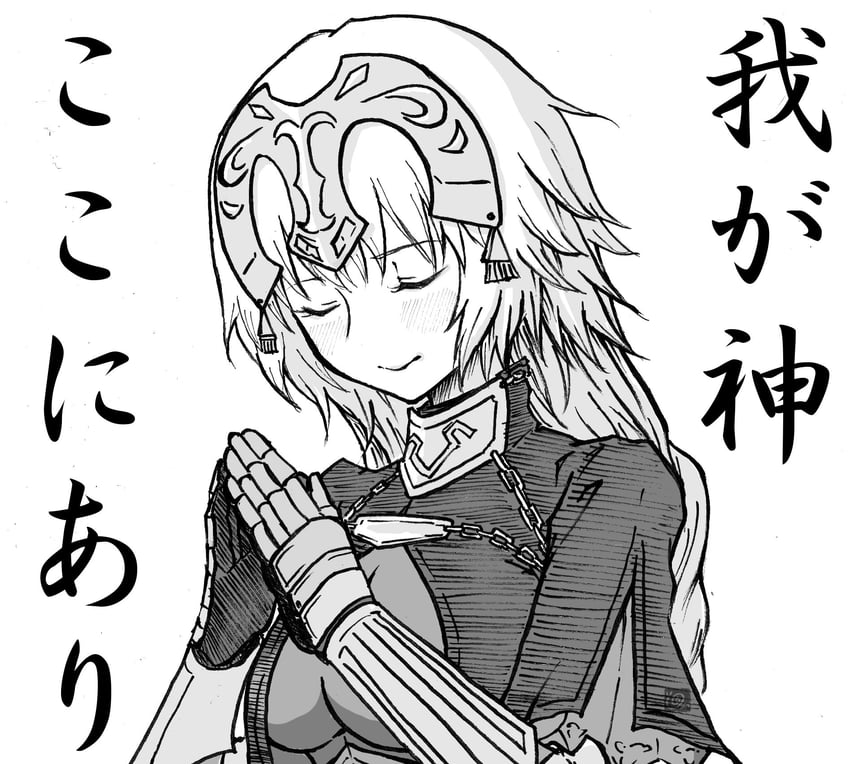 jeanne d'arc (fate and 1 more) drawn by chabezou