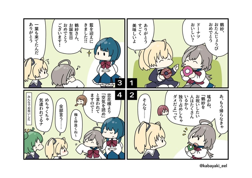 aizawa kazuha, sasaki ran, ando tazusa, yoshimura thi mai, iijima renka, and 1 more (assault lily) drawn by kabayaki_(kabayaki_eel)