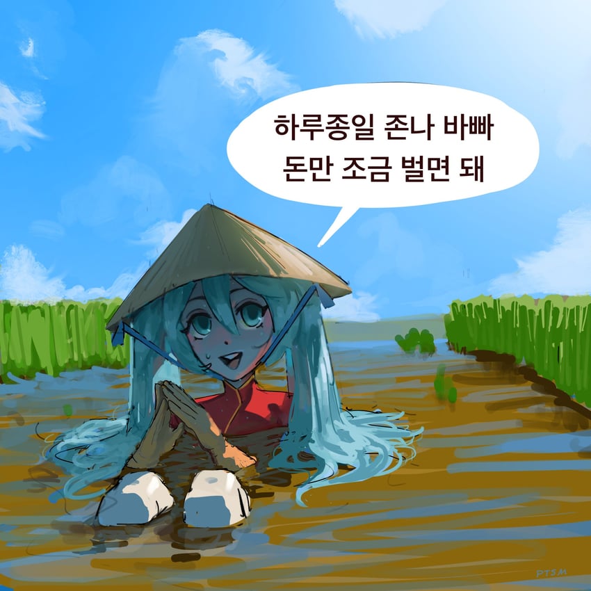 hatsune miku (vocaloid) drawn by potassiumhere