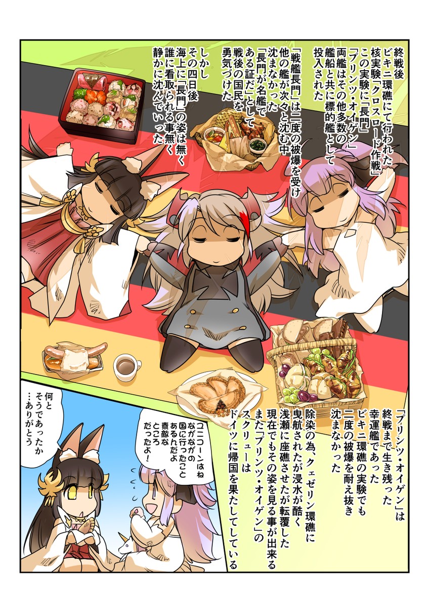 prinz eugen, unicorn, and nagato (azur lane) drawn by hisahiko