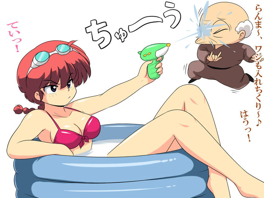 ranma-chan and happosai (ranma 1/2) drawn by kj_(k777)