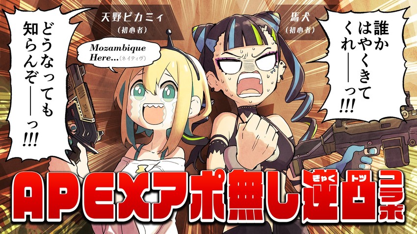 amano pikamee and baken (indie virtual youtuber and 2 more) drawn by gyari_(imagesdawn)