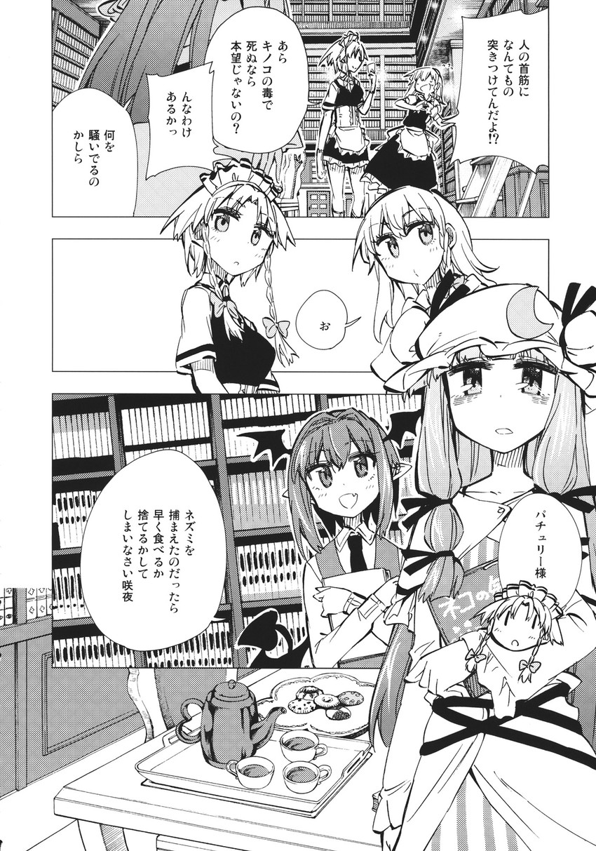 kirisame marisa, izayoi sakuya, patchouli knowledge, and koakuma (touhou) drawn by hikawa_shou