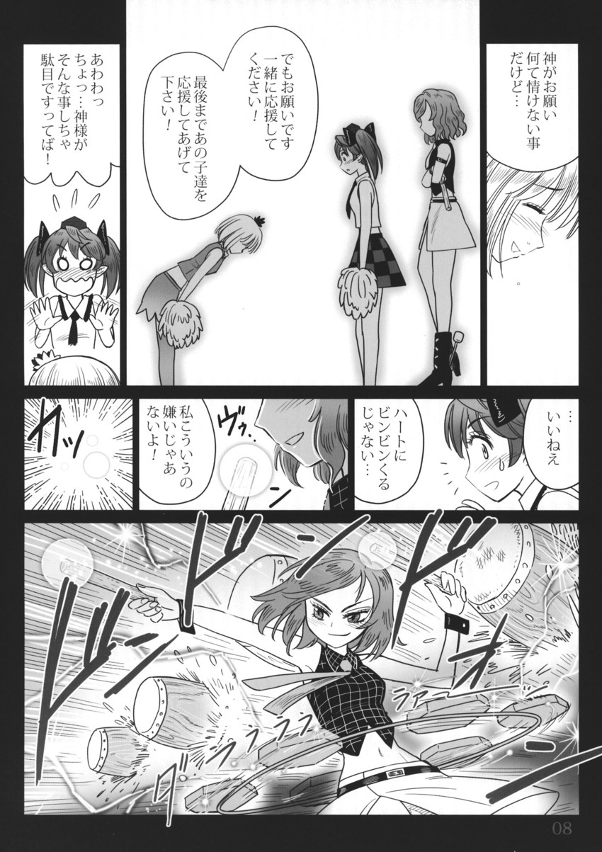 himekaidou hatate, aki shizuha, and horikawa raiko (touhou and 2 more) drawn by gensoukoumuten