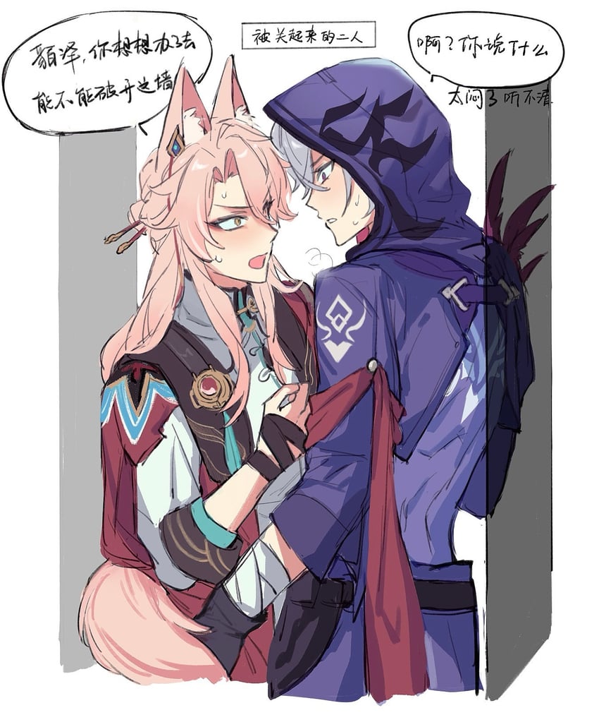 jiaoqiu and moze (honkai and 1 more) drawn by nanxi635