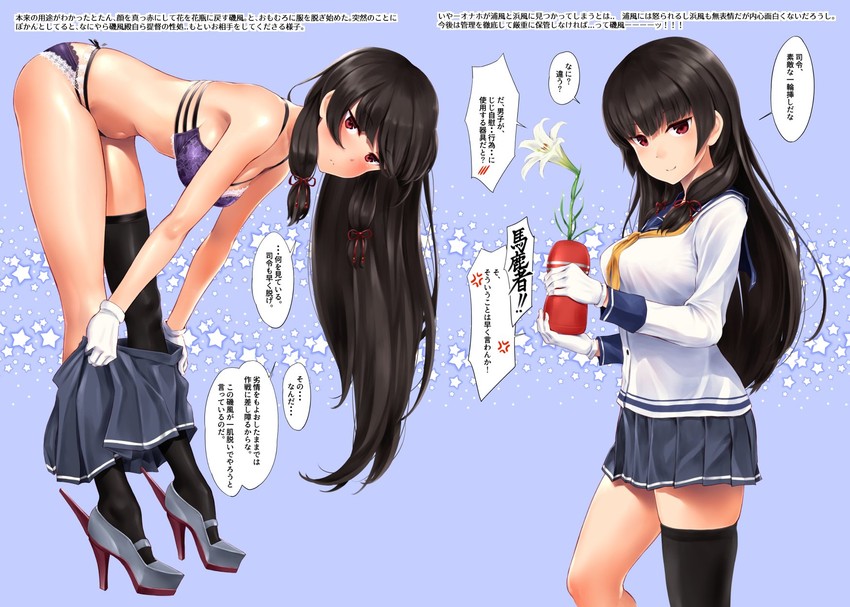 isokaze (kantai collection and 1 more) drawn by wa_(genryusui)