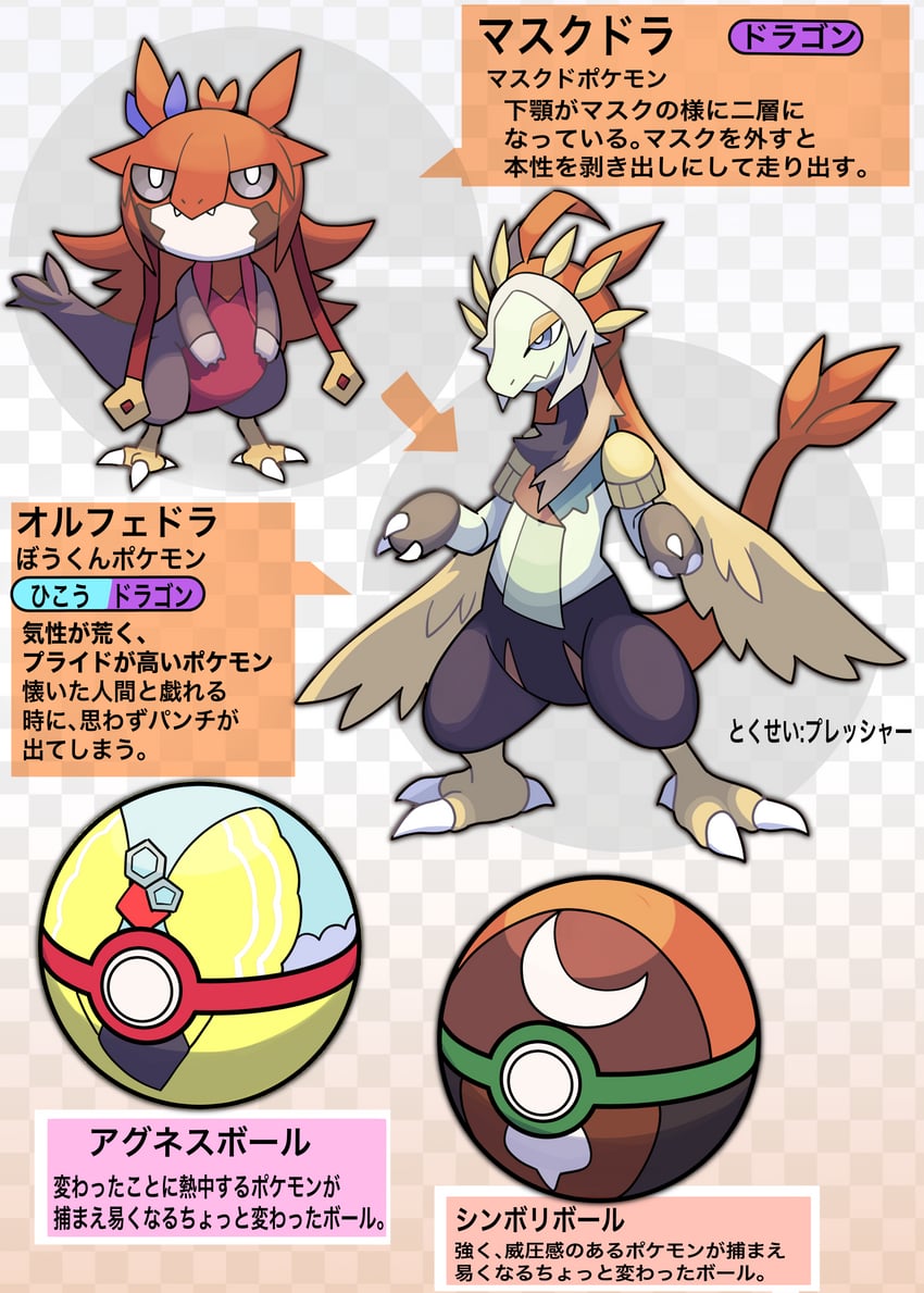 agnes tachyon, symboli rudolf, and orfevre (pokemon and 1 more) drawn by katwo