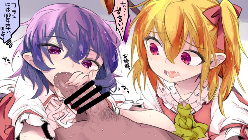 remilia scarlet and flandre scarlet (touhou) drawn by akuma_(kishikaisei)