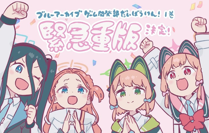 aris, momoi, midori, and yuzu (blue archive) drawn by mizu_asato