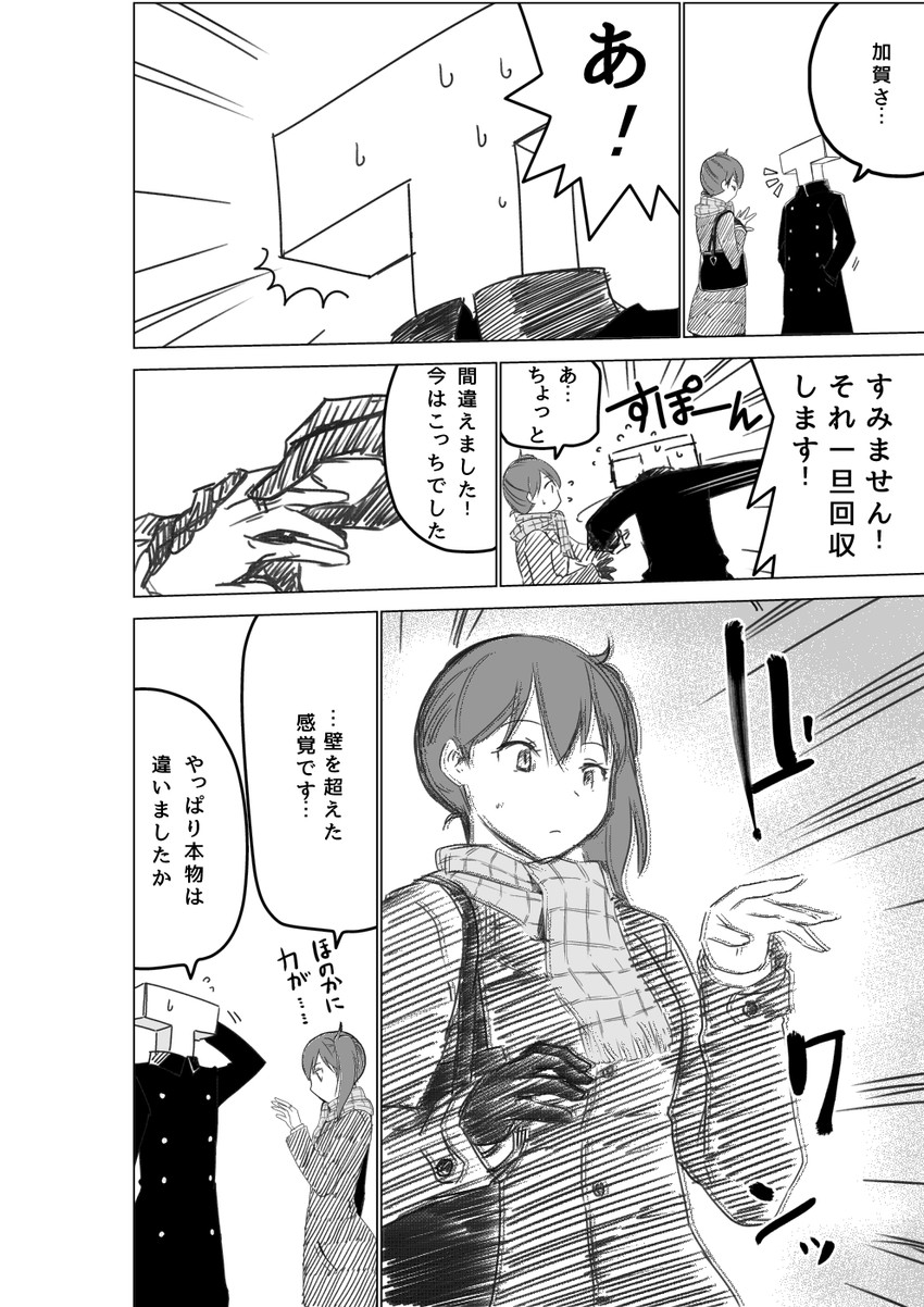 admiral, kaga, and t-head admiral (kantai collection) drawn by masukuza_j