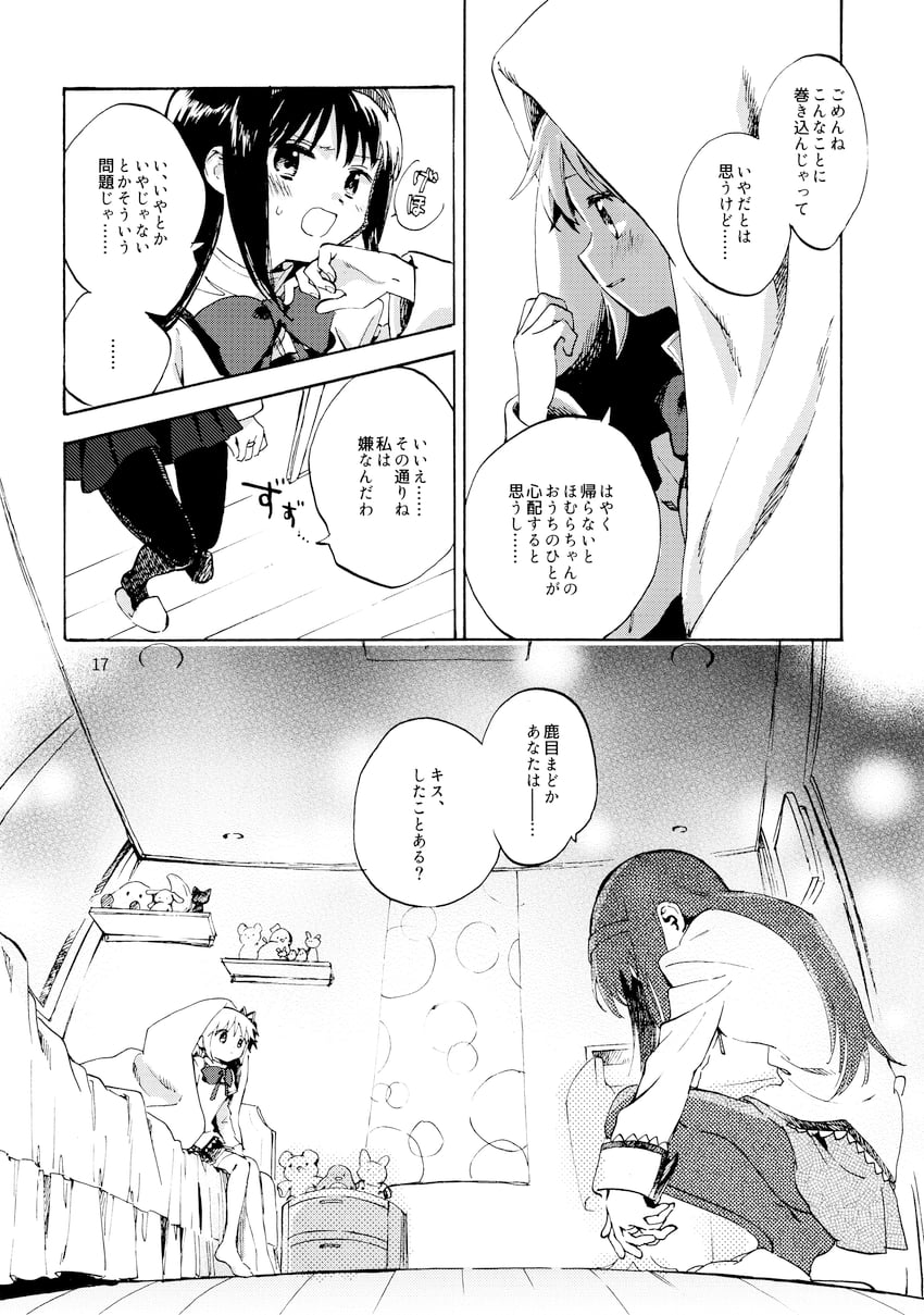 akemi homura and kaname madoka (mahou shoujo madoka magica) drawn by no+bi=