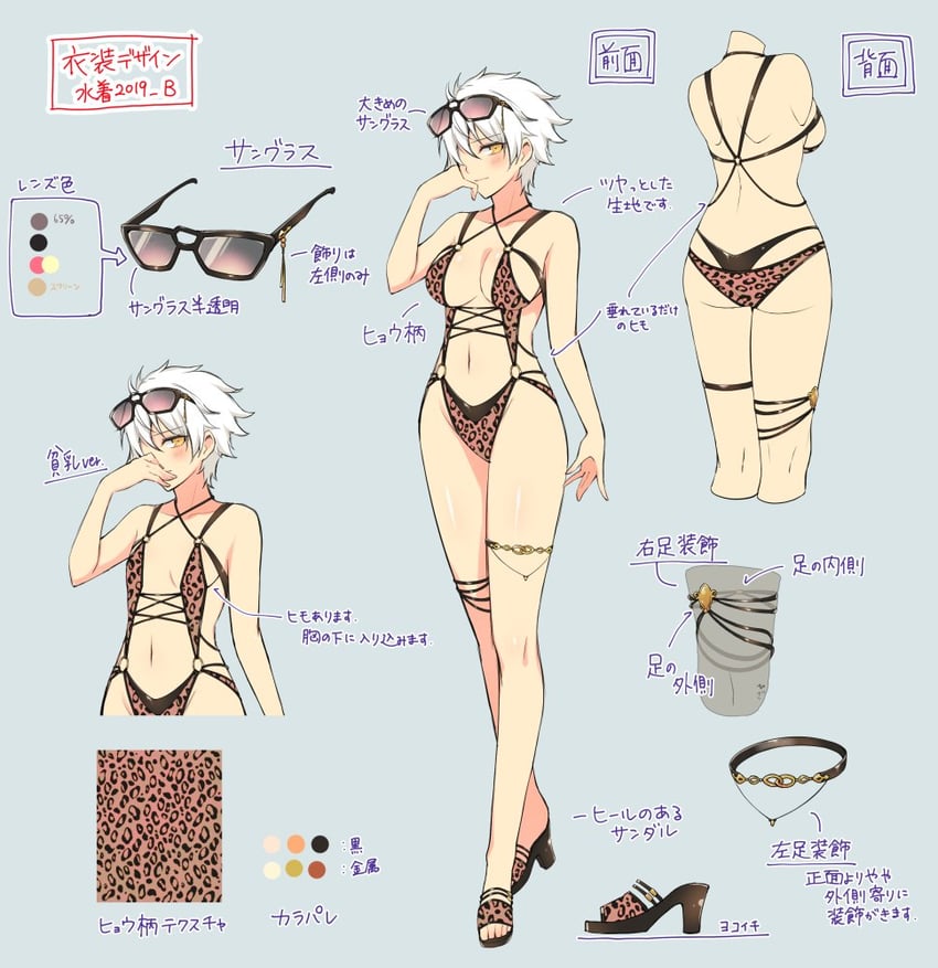 miyabi (senran kagura and 2 more) drawn by yaegashi_nan