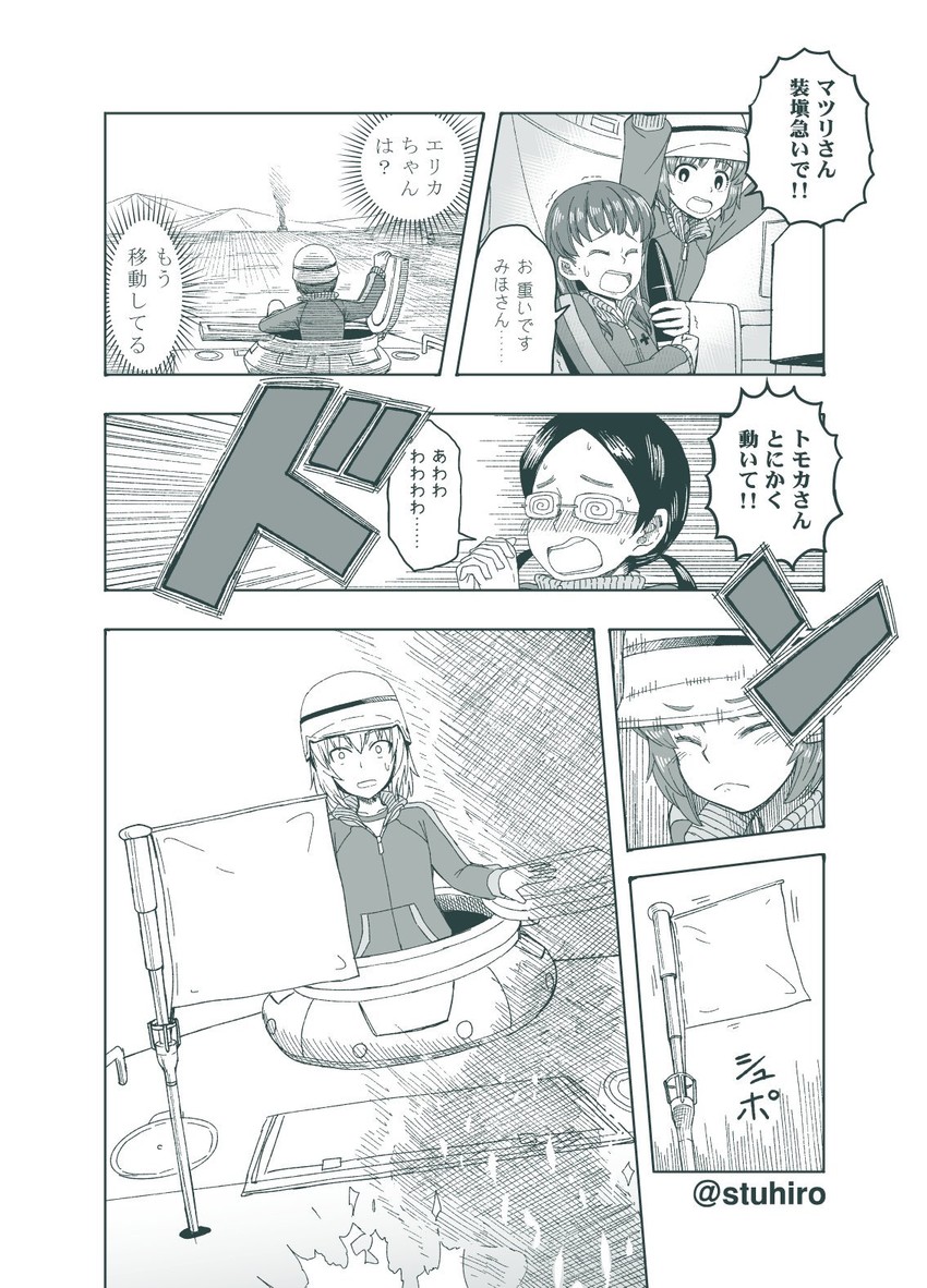 nishizumi miho and itsumi erika (girls und panzer) drawn by sutahiro_(donta)