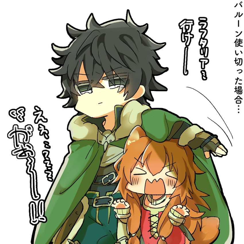raphtalia and iwatani naofumi (tate no yuusha no nariagari) drawn by zourimushi_dd