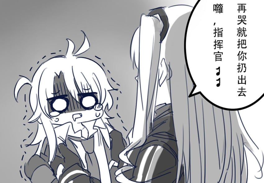 ump45 and female commander (girls' frontline) drawn by su_xiao_jei