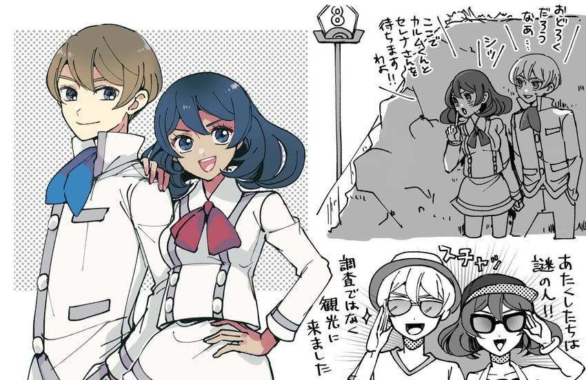 sina and dexio (pokemon and 2 more) drawn by atsumi_yoshioka