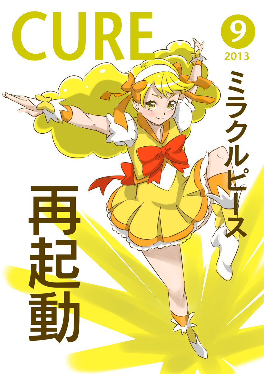 miracle peace (precure and 1 more) drawn by ojipon
