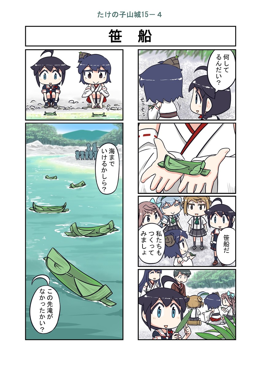 shigure, yamashiro, fusou, mogami, michishio, and 2 more (kantai collection) drawn by seiran_(mousouchiku)