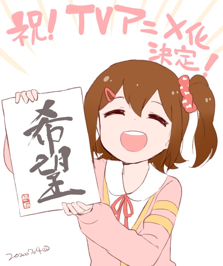 kasuga mirai (idolmaster and 1 more) drawn by nagian