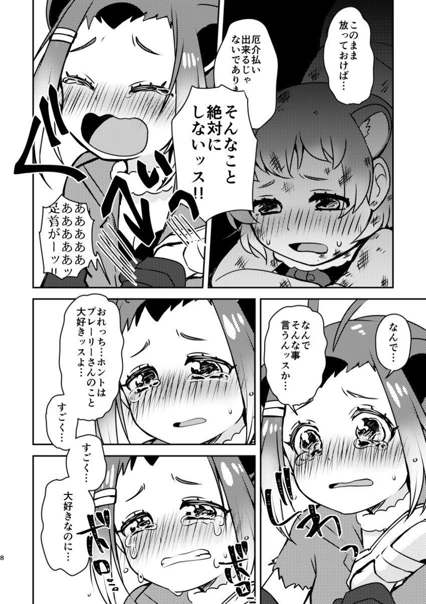 american beaver and black-tailed prairie dog (kemono friends) drawn by happamushi