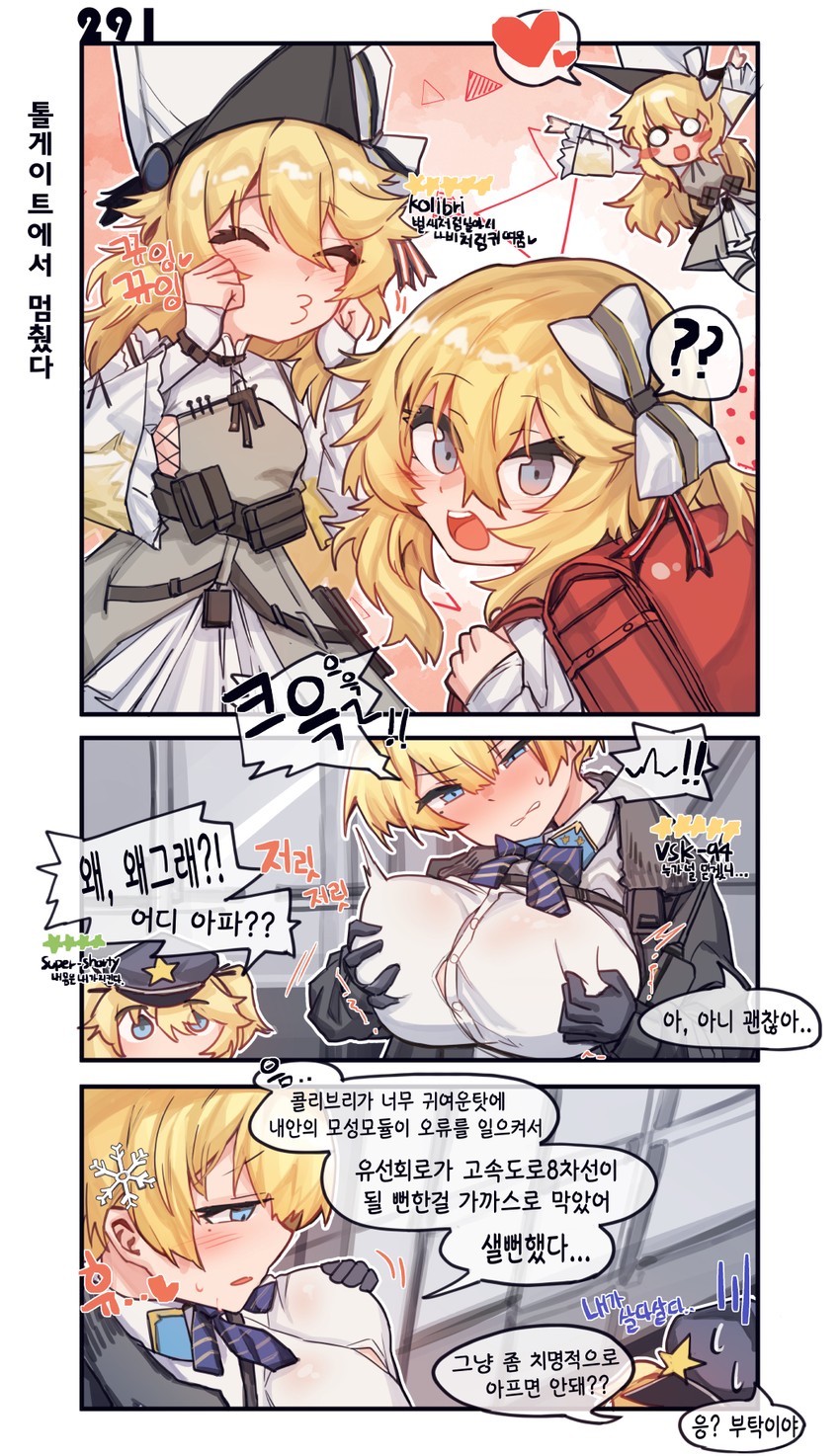 vsk-94, super-shorty, and kolibri (girls' frontline) drawn by aningay