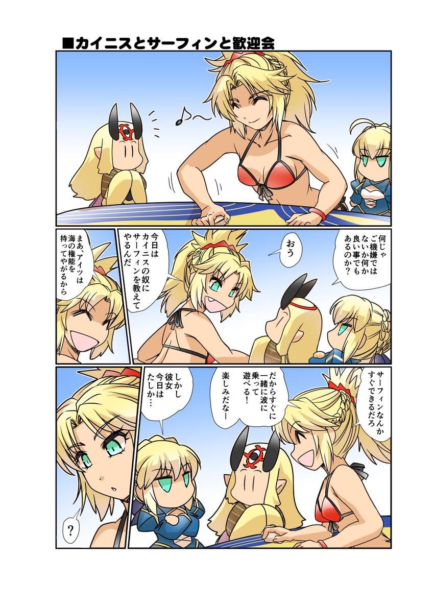 artoria pendragon, saber, mordred, and ibaraki douji (fate and 2 more) drawn by hisahiko
