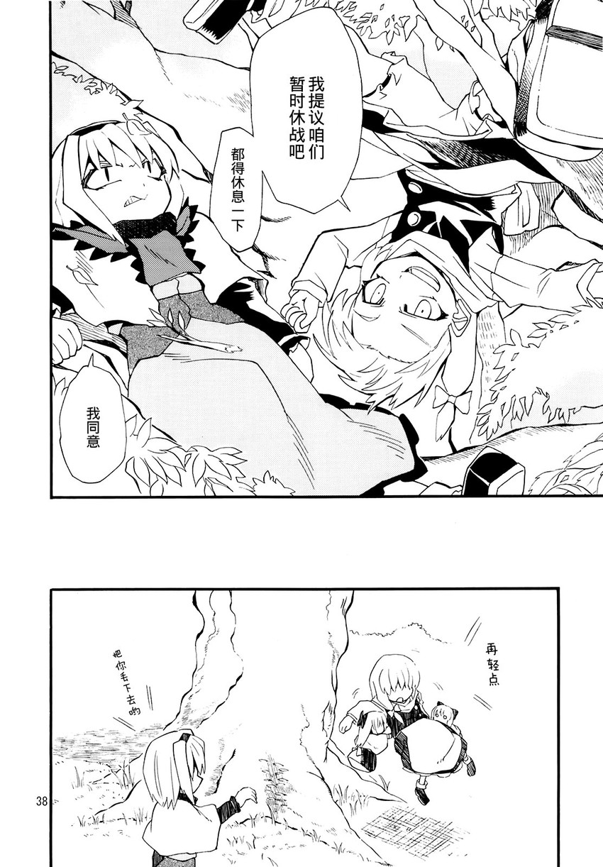 kirisame marisa, alice margatroid, and shanghai doll (touhou) drawn by fuantei