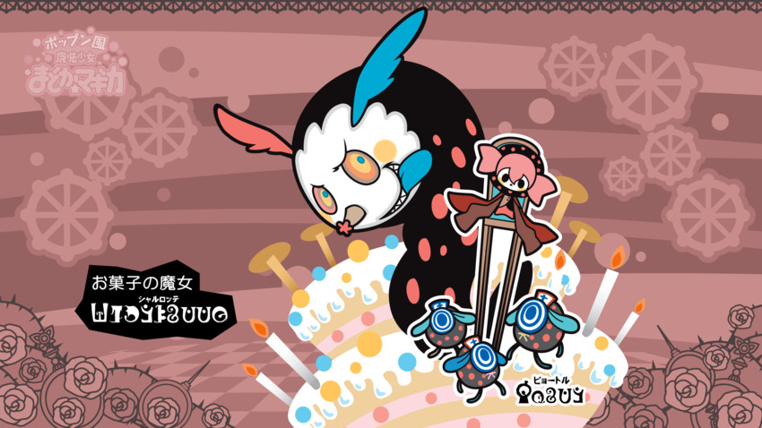 charlotte and pyotr (mahou shoujo madoka magica and 2 more) drawn by hakusai_mute