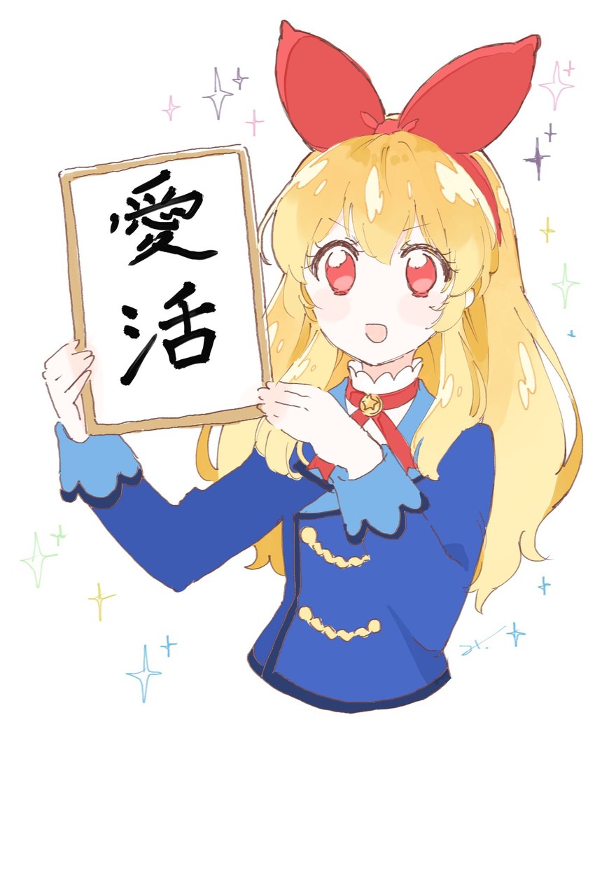 hoshimiya ichigo and suga yoshihide (real life and 1 more) drawn by mitsuhashitaeko