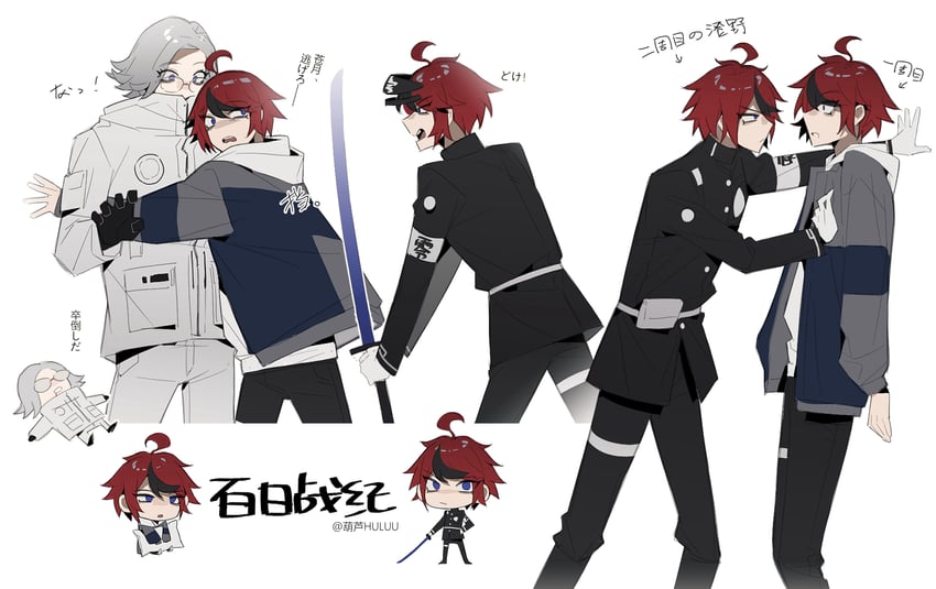 aotsuki eito and sumino takumi (the hundred line -last defense academy-) drawn by berldo